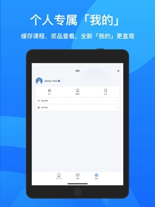 鹅学习app官方版 v3.2.81