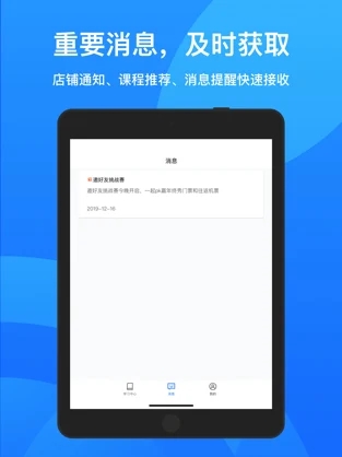 鹅学习app官方版 v3.2.82