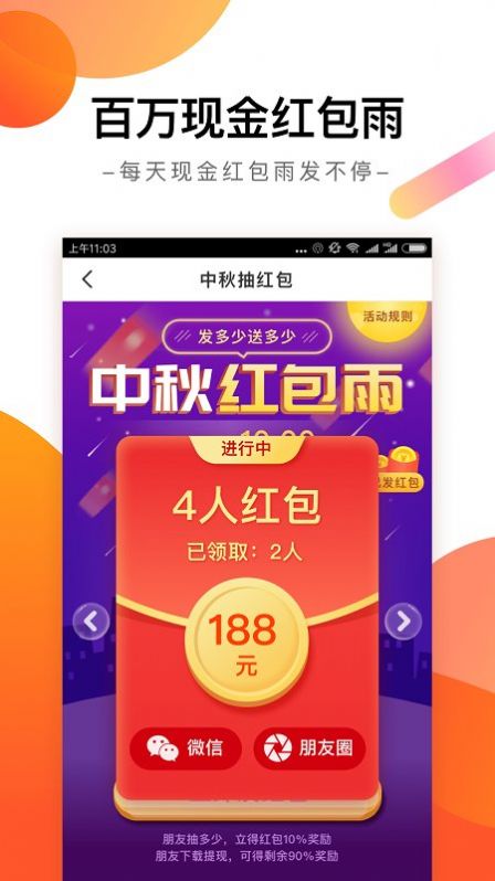 趣看资讯app官方2