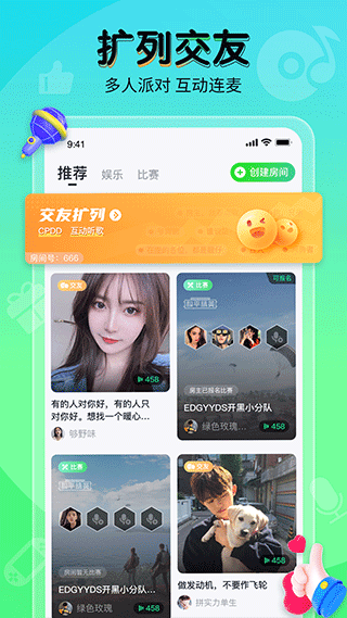 提提电竞app3