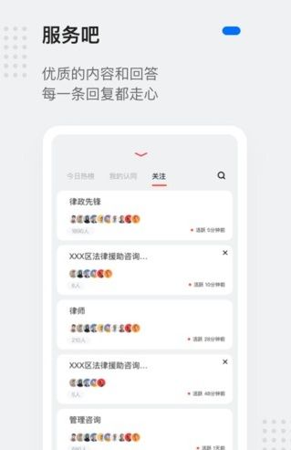 灵鸽APP手机最新邀请码入口下载 v2.8.93