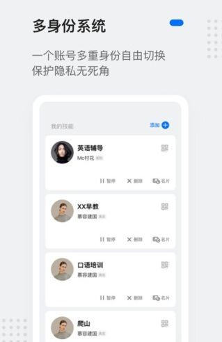 灵鸽APP手机最新邀请码入口下载 v2.8.92