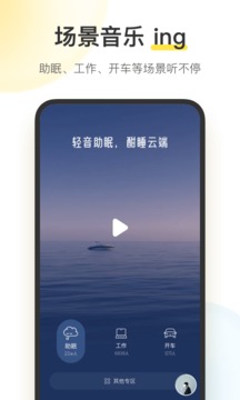 酷我音乐1