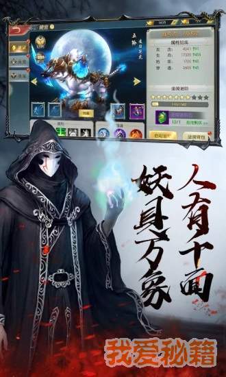 太古封魔录之茅山降魔传正版1