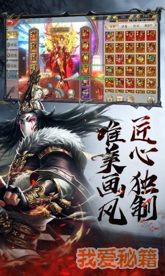 太古封魔录之茅山降魔传正版2