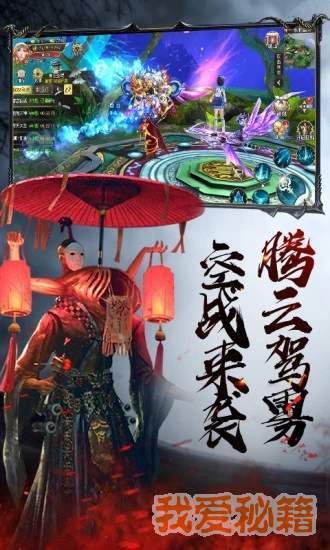 太古封魔录之茅山降魔传正版3