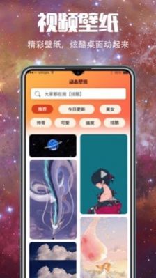 华为5G壁纸大全APP最新版 v4.13