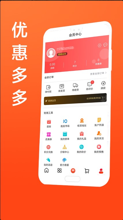 瓷多多app官方版 v2.2.03