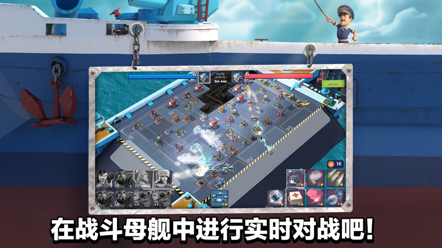 海岛奇兵手游官网下载最新版本 v44.2364