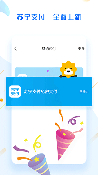 码上行app1