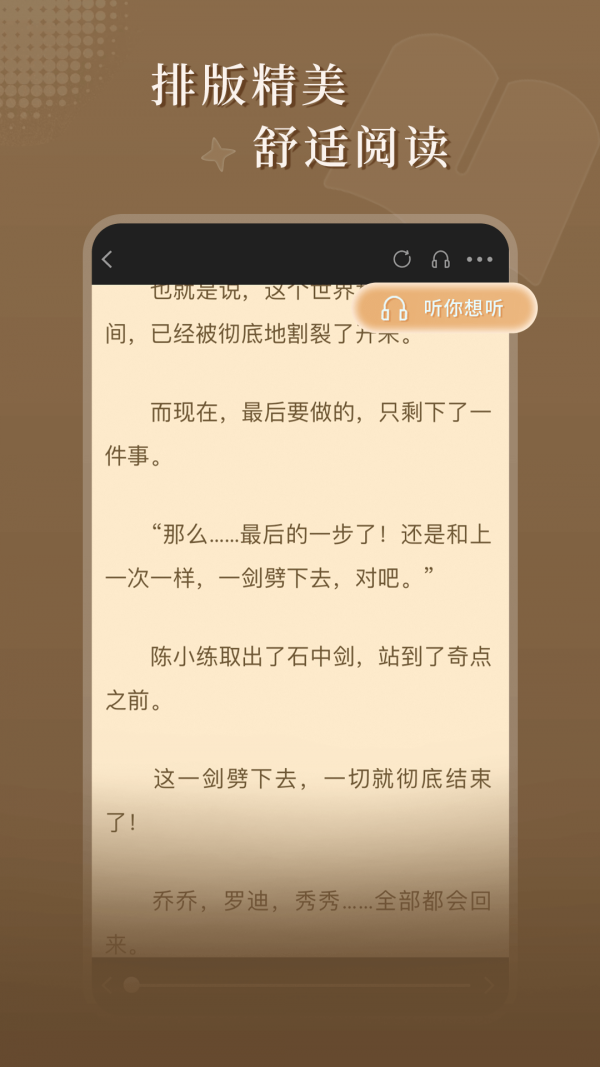 2022达文免费小说2