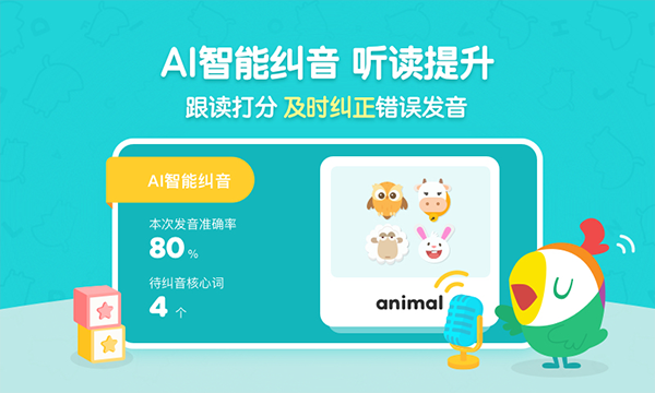 呱呱阅读app4