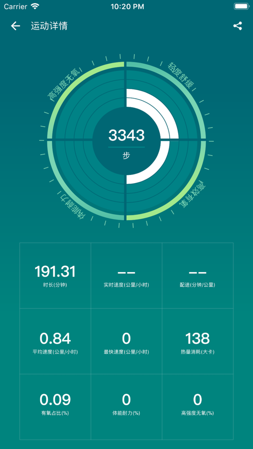 宅客运动下载最新版3