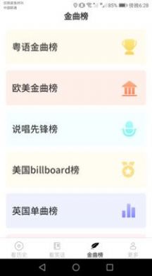 嗨看看app官方版v1.7.01