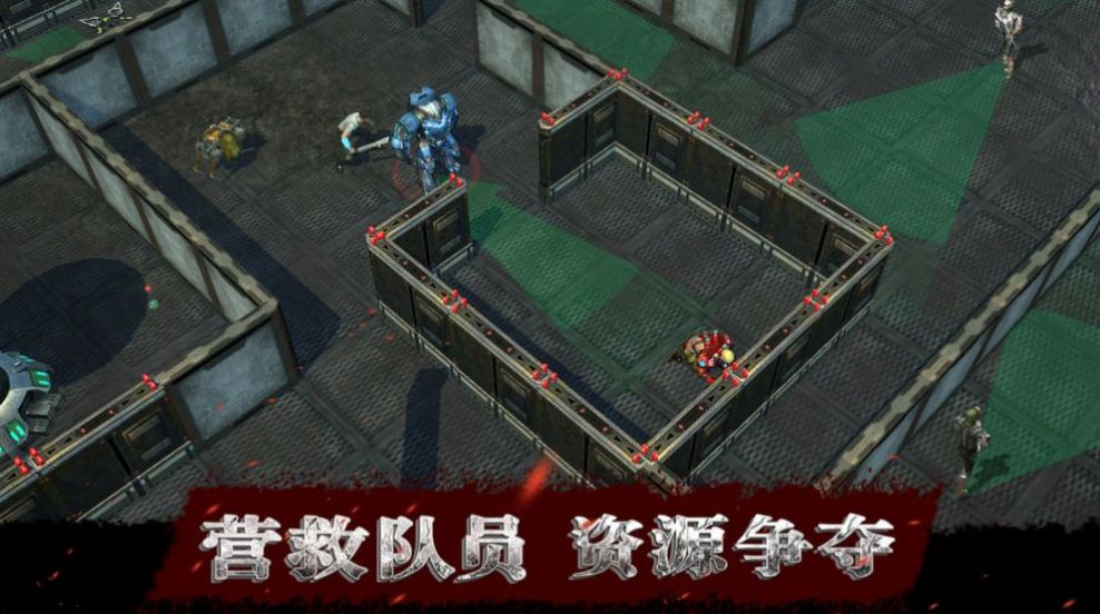 代号曙光行动游戏官方最新版 v1.0.13