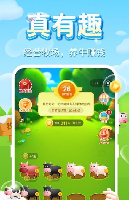 拾趣店app软件安卓下载 v1.0.04