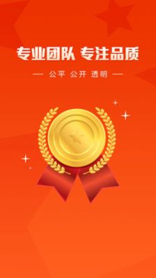 盈创优选APP3