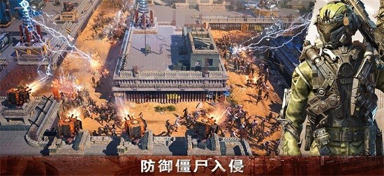 起源时代国际版1