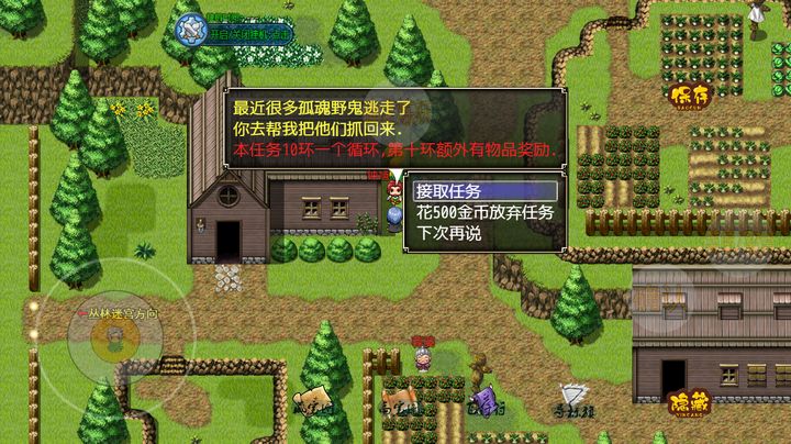 妖怪融合传说最新版3