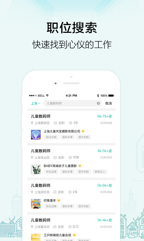 黑光人才网2