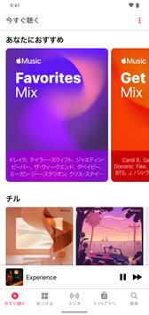 Apple Music最新版5