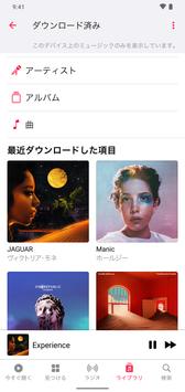 Apple Music最新版3