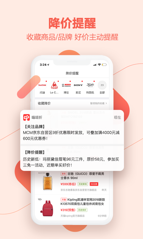 喵喵折极速版app1