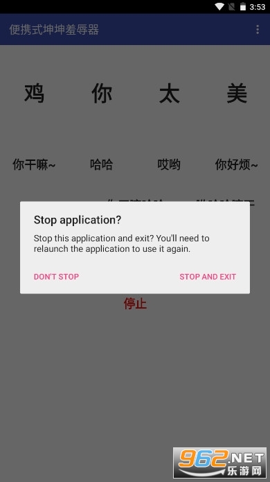 鸡乐盒蔡徐坤app20222