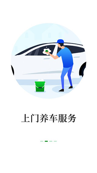 一人一车3