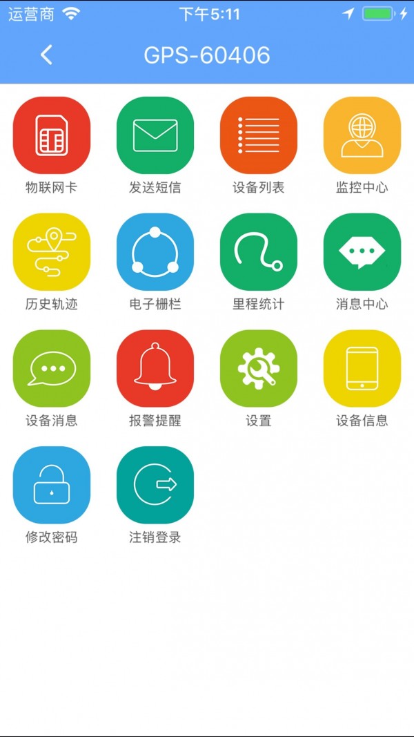 RSGPS(定位导航)v1.33