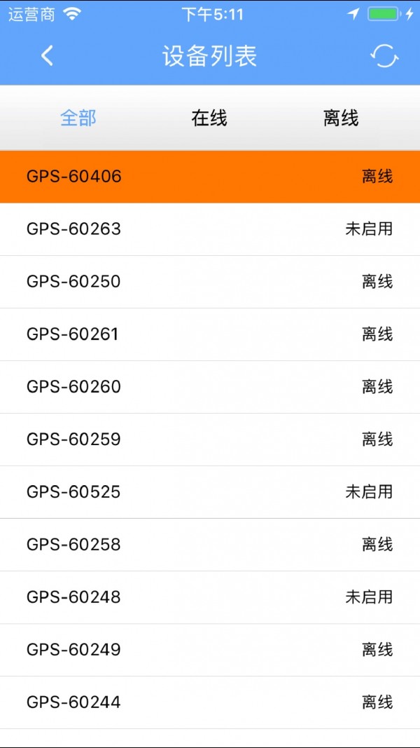 RSGPS(定位导航)v1.32