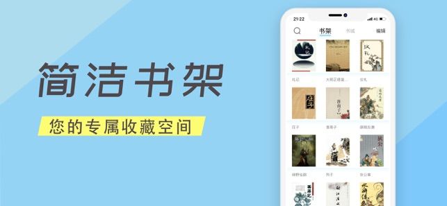 顶点书城APP手机免费版2