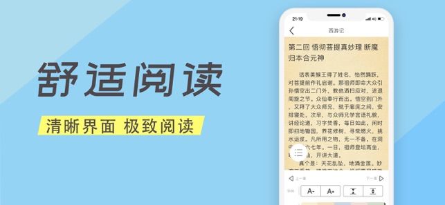 顶点书城APP手机免费版3