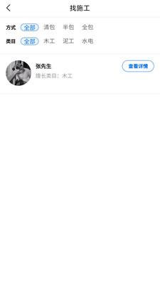 合盛汇app客户端 v1.0.03