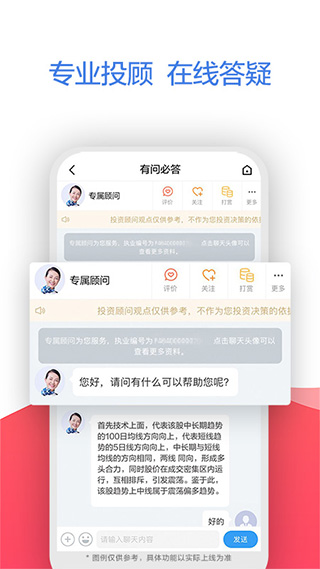 广发易淘金app手机版4