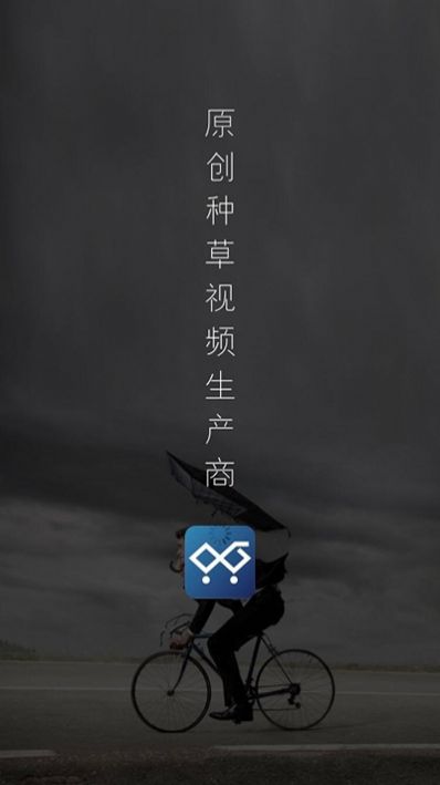 抖拍达人APP官方版 v1.1.03