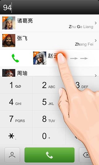 ex拨号器(exDialer)2