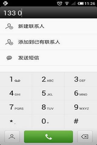 ex拨号器(exDialer)3