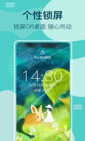 万象智库app手机版 v1.0.44