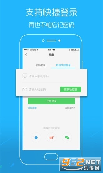 吴川脚爆爆app2