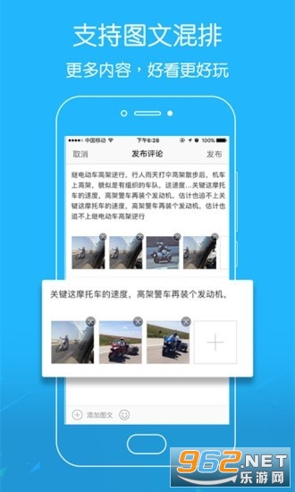 吴川脚爆爆app4