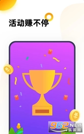 五聊app安全赚钱3