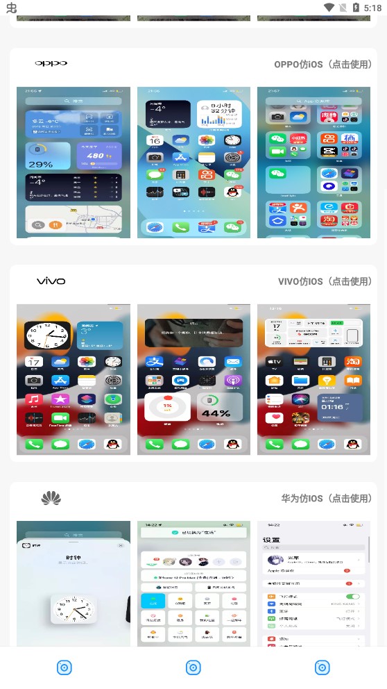 阿新主题库APP官方下载v1.01