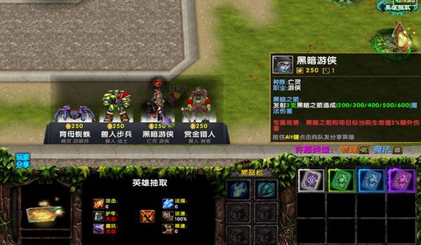 魔兽rpg方尖塔攻防战官方正式版 v1.01