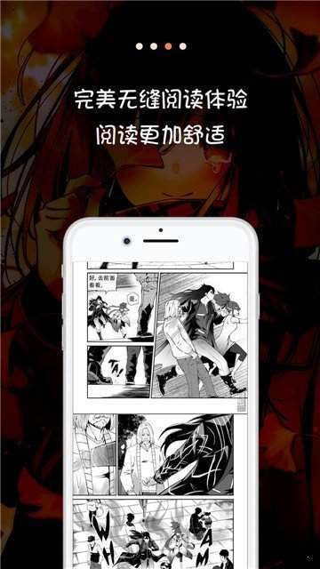 歪漫驿站免广告ios版2