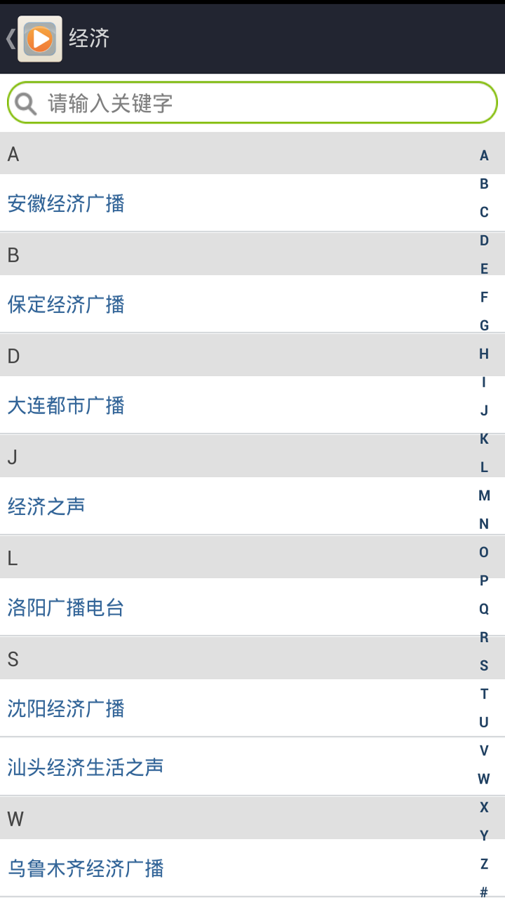 手机万能播放器安卓最新版1